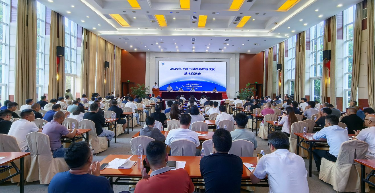 智护河湖谋新篇  聚力养护现代化——2026年市河湖养护现代化技术交流会顺利举办