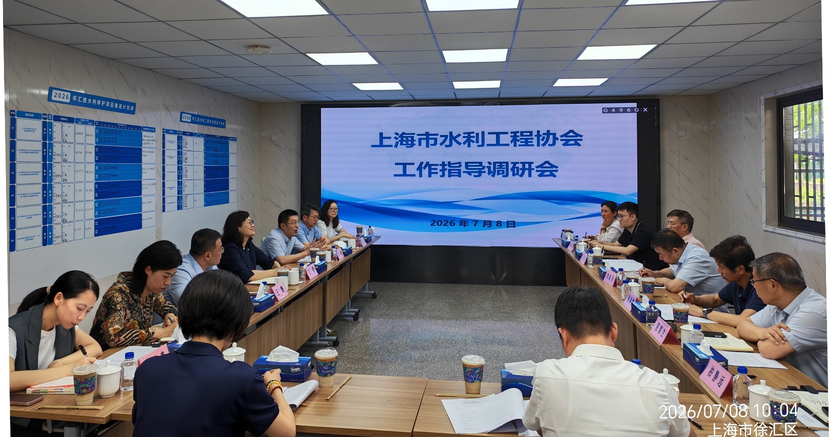 向“新”发力   以“质”致远——刘晓涛会长带队赴汇胜公司开展专题调研