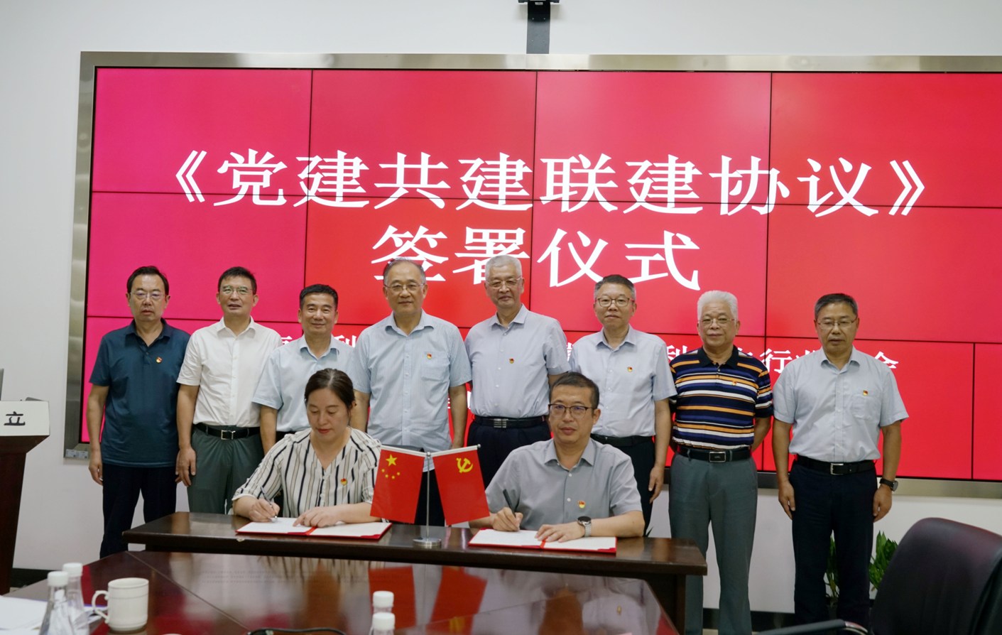 沪皖水利协会党建联建活动在合肥成功举办——开启两地水利合作新篇章